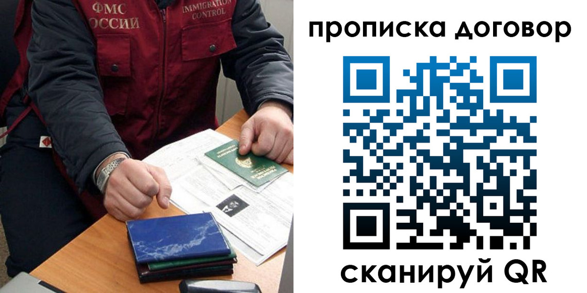 пропишу в квартире в Альметьевске