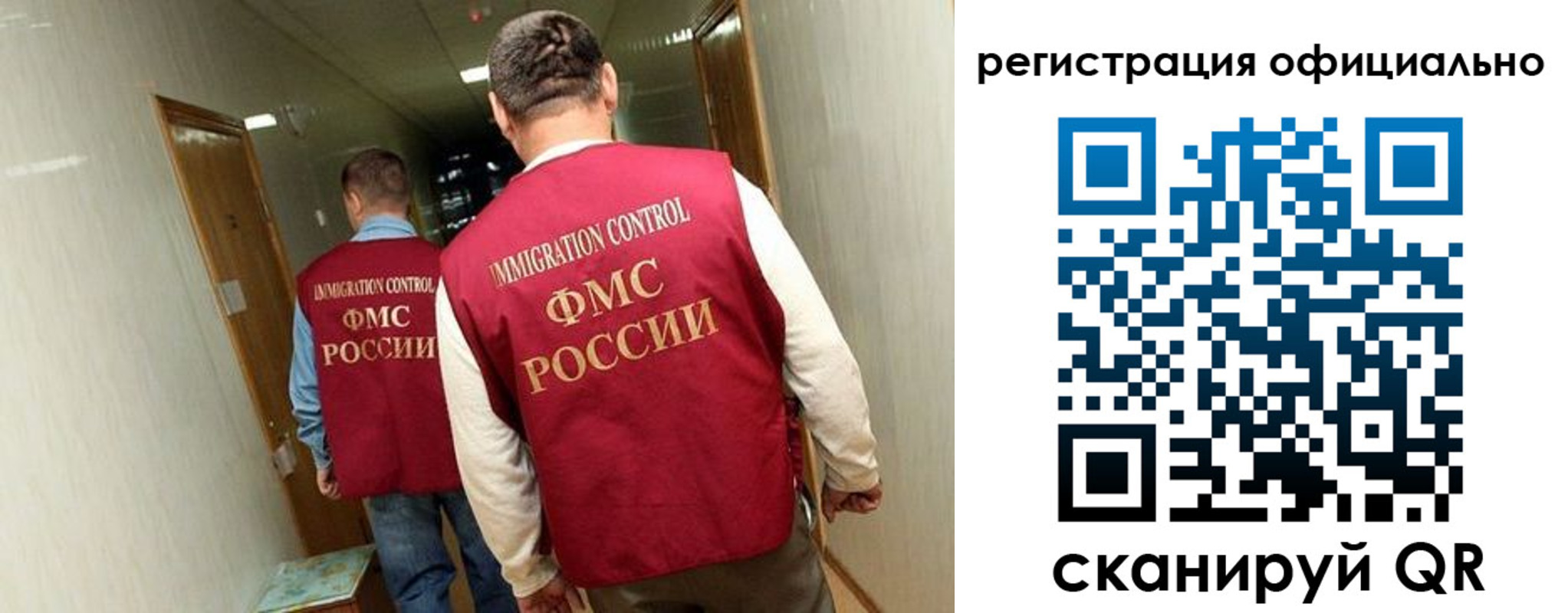 временная регистрация гарантия в Альметьевске