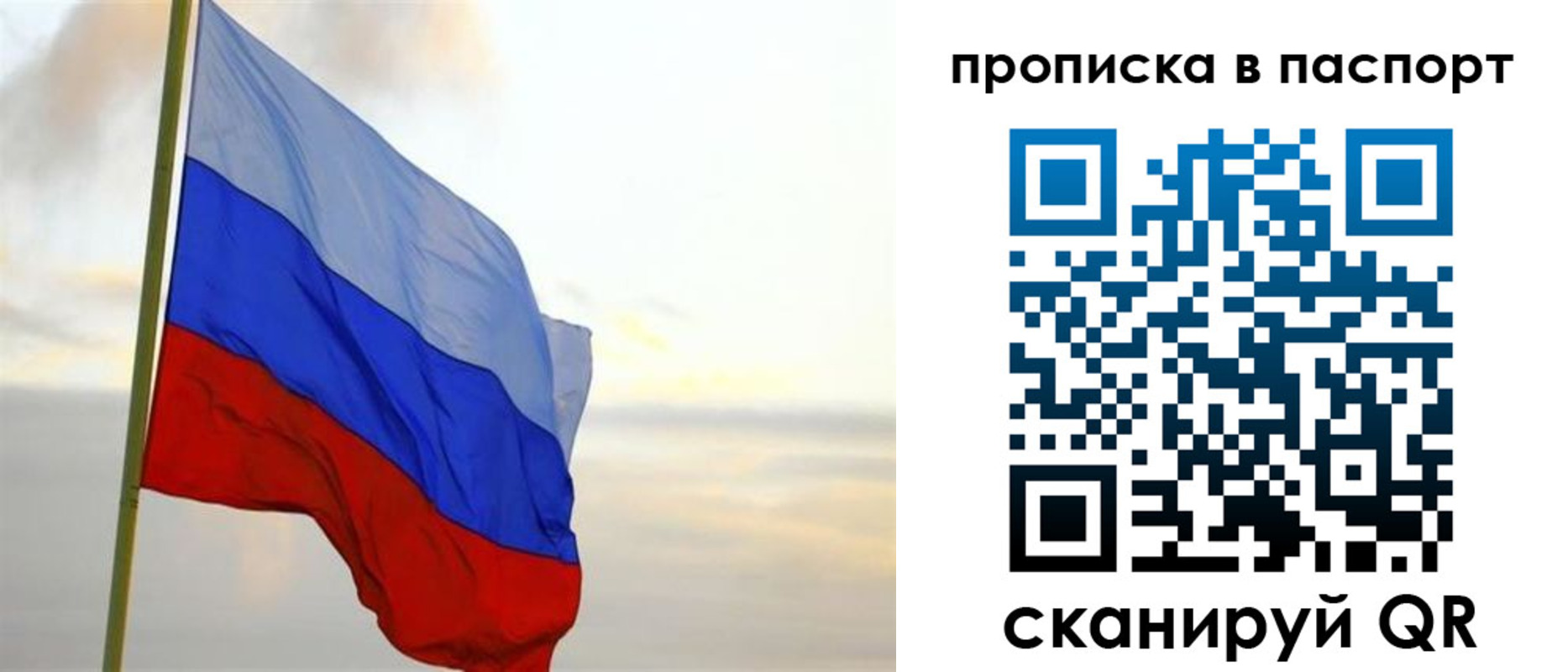 временная регистрация собственник в Альметьевске